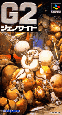 Genocide 2 Super Famicom JP box art